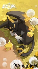 尼德兰战纪最新版 v1.28.4 安卓版 2