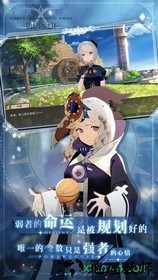 精灵与魔法莫比乌斯之环 v0.9.2 安卓版 3
