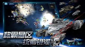 空中战魂网易版 v2.3.0 安卓版 0