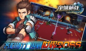 全城枪战全民狙击3v3 v1.0.0 安卓版 2