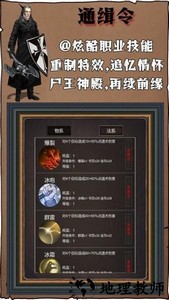 简单更暴力游戏 v1.76 安卓版 1