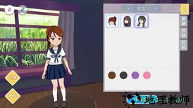 小森生活单机版 v1.3.5 安卓版 0
