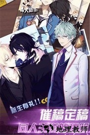 明星大老板官方版 v1.0.9 安卓版 2
