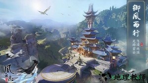 代号风云志游戏 v1.0 安卓版 2