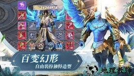 逆世仙尊 v5.9.0 安卓版 3