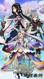 阿瓦贝尔圣境之炼金台服 v1.0.2 安卓版 1