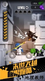 六号特工官方版 v1.0 安卓版 0