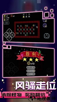 文字大乱斗手机版 v1.0 安卓版 3
