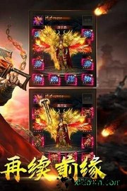 玄天古域 v1.11.21 安卓版 0
