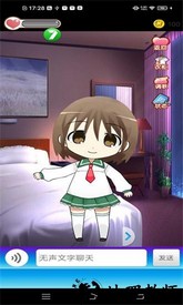 喂养小女友游戏 v1.0.0.3 安卓版 2