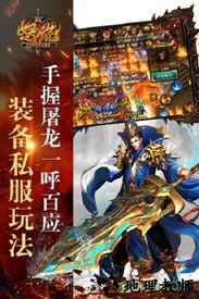 怒焰最新版 v1.0 安卓版 1