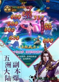 一剑问心 v2.28.0 安卓版 3