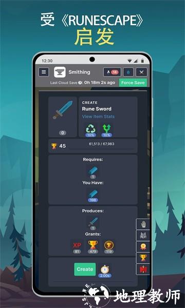 梅尔沃放置手机版(Melvor Idle) v3.0.1 安卓版 1
