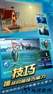 钓鱼王游戏 v1.5 安卓版 1