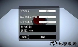 如果有一个按钮手游 v1.0.5 安卓版 0