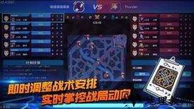 电竞俱乐部游戏 v1.2.5 安卓版 0