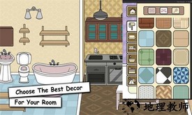 提子镇我的公主娃娃屋家居设计手游(Home Design) v3.4 安卓版 0