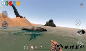 荒岛末日生存最新版 v1.1 安卓版 1