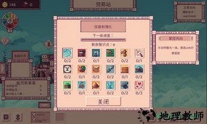 大航空时代游戏 v1.0 安卓版 3