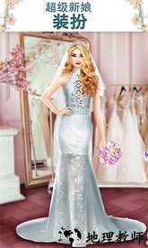 超级婚礼设计中文版 v3.3 安卓版 0