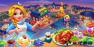 环球烹饪手游官方版 v1.0.4 安卓版 1