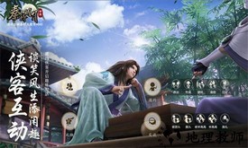 秦时明月之诸子百家手游 v1.0.1 安卓版 1