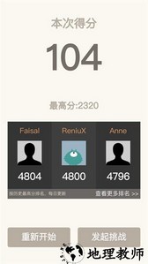 2048经典原版小游戏 v1.0.6 安卓版 2