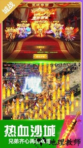 无双斩游戏 v1.0.0 安卓版 0