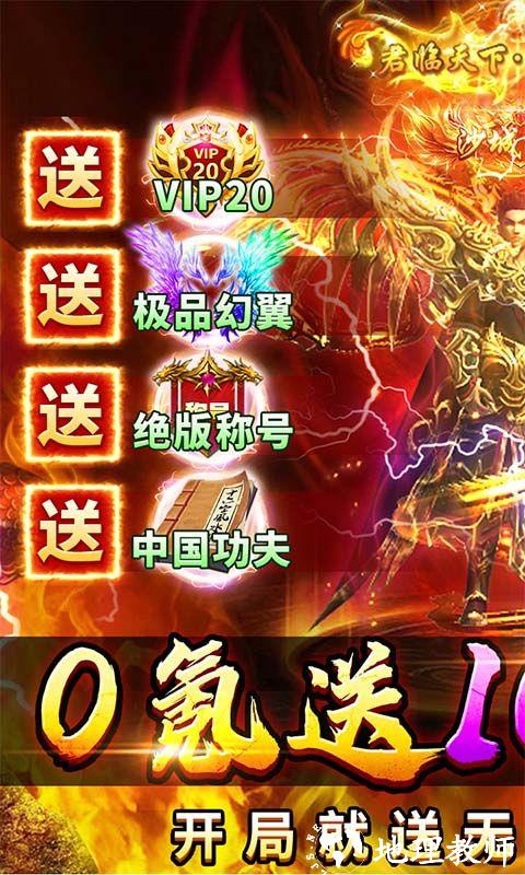 海蛇传奇欢乐版图片 1