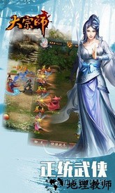 大宗师百度版 v2.3.3 安卓版 0