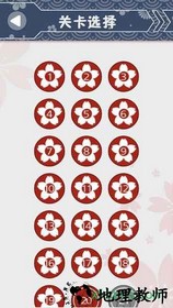 面条滑溜溜 v1.1.0 安卓版 1