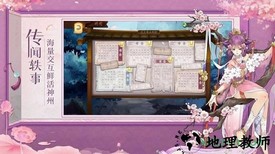 最强反派修真系统手游 v1.1.20 安卓版 2