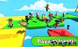 迷迷多人大逃杀手机版(Stumble Guys) v0.45.3 安卓版 3