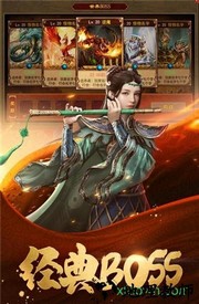 散人传说变态版本 v1.0.0 安卓版 3