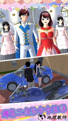 樱花二次元少女生活游戏 v1.1 安卓版 1