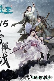兰陵王国际版 v1.1.57 安卓版 2