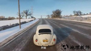 遨游世界赛车模拟器游戏 v1.2 安卓版 3