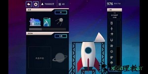 1000天逃生完整版(1000 days to escape) v1.0 安卓版 1