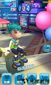 超级音乐跑酷 v0.9.6 安卓版 0