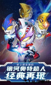 热血奥特超人突击最新版 v2.2 安卓版 2