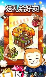 和风物语中文版 v1.5.11 安卓版 3