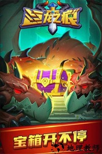 巨龙之痕官方版 v1.0.0.1 安卓版 2