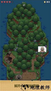 迷你荒岛求生手机版 v1.0.2 安卓版 4
