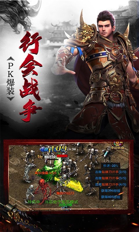 裁决屠龙之美杜莎原始传奇截图