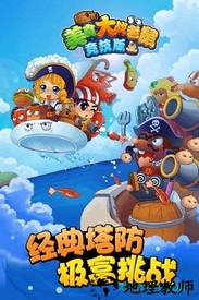 欢乐互娱美食大战老鼠单机手游 v6.15.001 安卓版 0