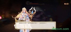 黎明航线舰姬契约官方版 v1.1.1 安卓版 1