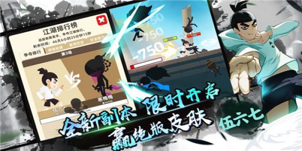 双人火柴人决斗游戏大全