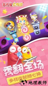 贪吃蛇大作战vivo版 v4.3.4.2 安卓版 3
