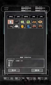 追着丧尸跑最新版 v0.2.0 安卓版 1