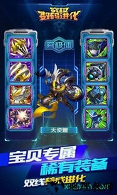 究极数码进化4399手机版 v0.8.2 安卓版 0